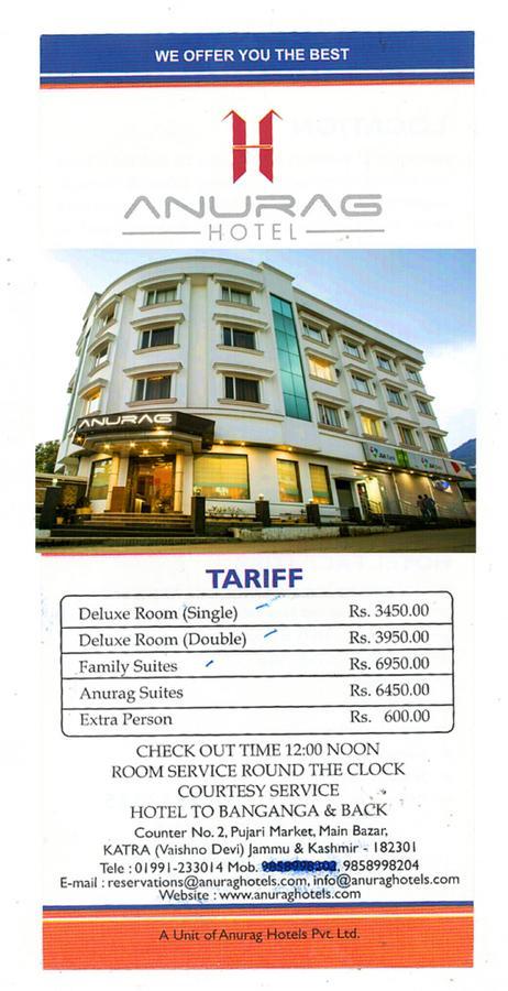 Anurag Hotel Katra  Dış mekan fotoğraf